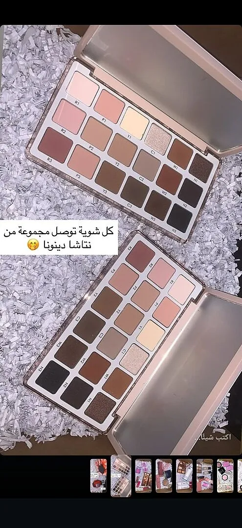 Natasha Denona Biba Eyeshadow Palette 15 Farben neutral