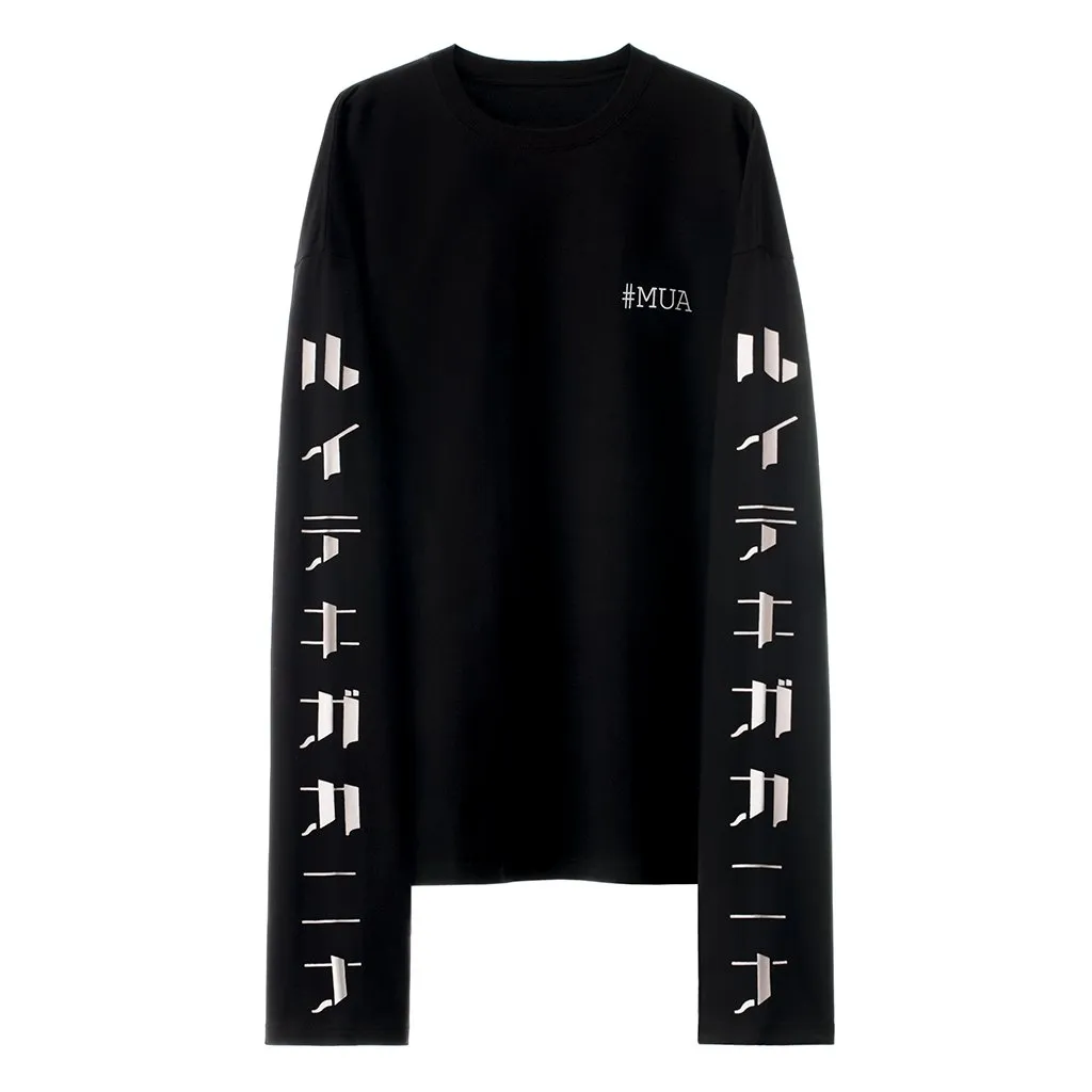 Pat McGrath Labs Apparel 001 Smokey T-Shirt M schwarz